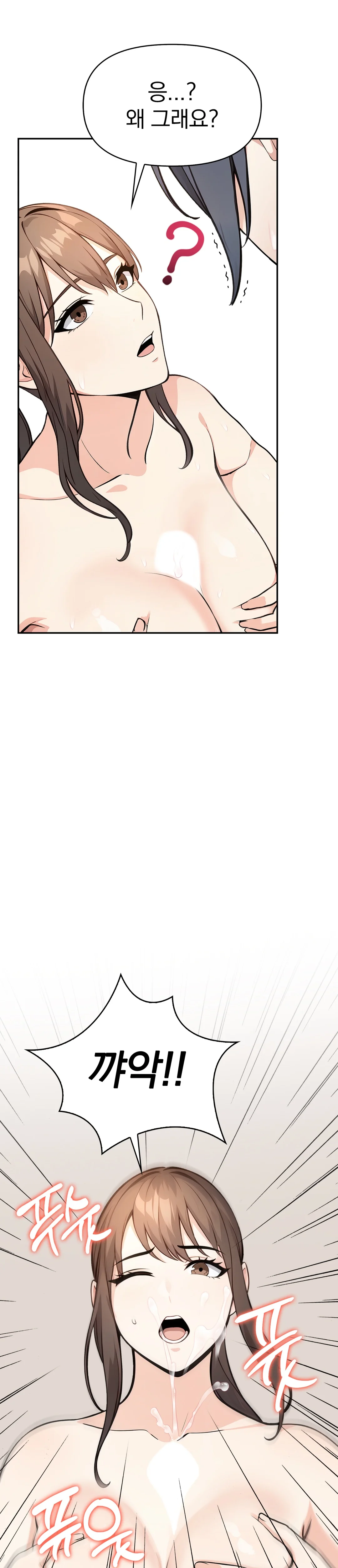 9화 19